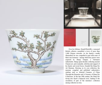 A BLUE AND WHITE WUCAI 'SWEET OLIVE' CUP