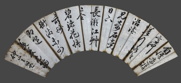 WANG WEN (1497-1576), ATTRIBUTED TO, CALLIGRAPHY (FAN LEAF)