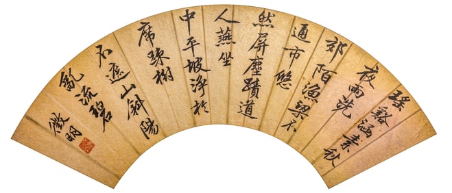WEN ZHENGMING (1470-1559), ATTRIBUTED TO, CALLIGRAPHY (FAN LEAF)