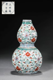 A DOUCAI 'INTERLOCKING FLOWERS' OCTAGONAL DOUBLE-GOURD VASE