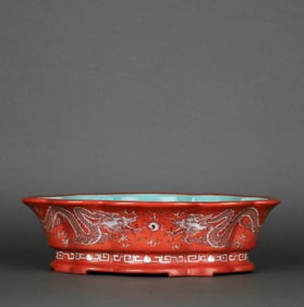 AN IRON-RED, RESERVED 'TWO DRAGONS' NARCISSUS BOWL
