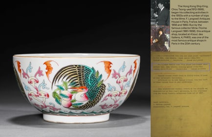 A FAMILLE ROSE 'CRANES' BOWL