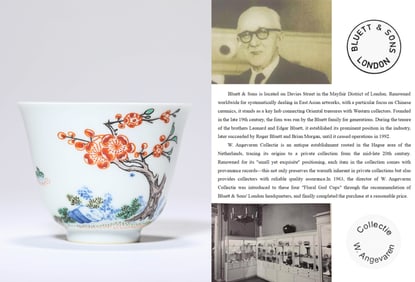 A BLUE AND WHITE WUCAI 'APRICOT BLOSSOM' CUP