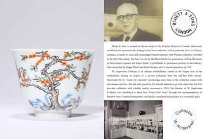 A BLUE AND WHITE WUCAI 'PEACH BLOSSOM' CUP