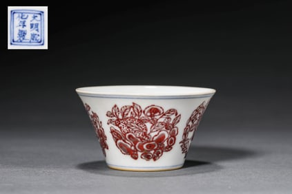AN UNDERGLAZED RED 'FLOWER HEADS' CUP