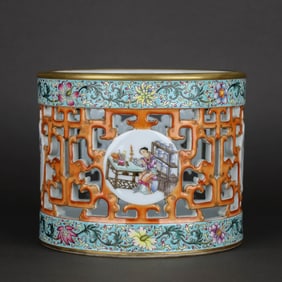 A FAMILLE ROSE, PERFORATED 'SCHOLARLY ARTS' BRUSH POT