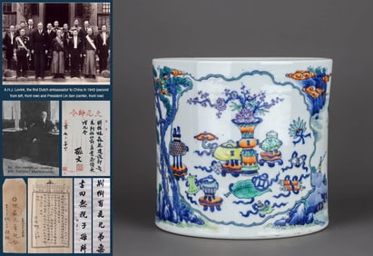 A DOUCAI 'LANDSCAPE, FIGURES AND SCHOLARLY OBJECTS' BRUSH POT