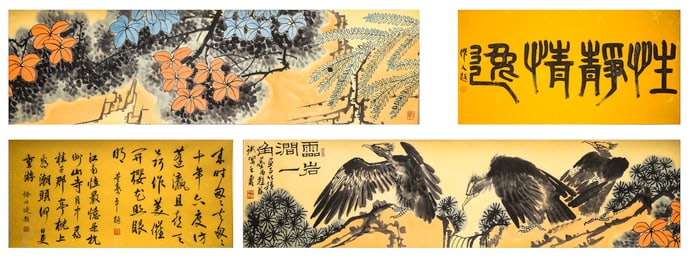 PAN TIANSHOU (1897-1971), ATTRIBUTED TO, CORNER OF LINGYAN RAVINE