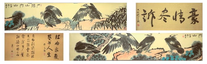 PAN TIANSHOU (1897-1971), ATTRIBUTED TO, PINE AND EAGLE