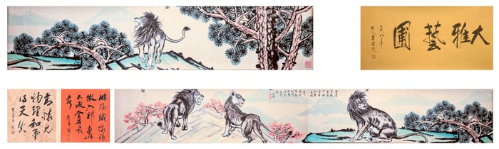 XU BEIHONG (1895-1953), ATTRIBUTED TO, LION