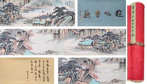 PU RU (1896-1963), ATTRIBUTED TO, LANDSCAPE