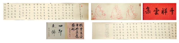HONG YI (1880-1942), ATTRIBUTED TO, VERMILION ARHAT CALLIGRAPHY