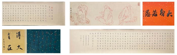 HONG YI (1880-1942), ATTRIBUTED TO, VERMILION ARHAT CALLIGRAPHY