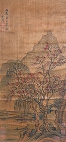 DONG QICHANG (1555-1636), ATTRIBUTED TO, AFTER GAO FANGSHAN'S STYLE