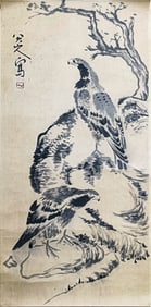 BADA SHANREN (1626-1705), ATTRIBUTED TO, TWO EAGLES