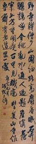 WANG DUO (1592-1652), ATTRIBUTED TO, CALLIGRAPHY