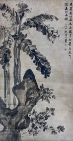 XU WEI (1521-1593), ATTRIBUTED TO, PLANTAIN AND ROCK