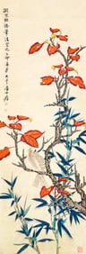 ZHANG DAQIAN (1899-1983), ATTRIBUTED TO, FLOWER AND BIRD