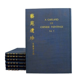 WANG SHIJIE, EDITOR, HONG KONG, "ART LEGACY: TREASURES OF CHINESE ART", COMPLETE SET OF 7 VOLUMES
