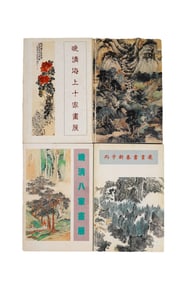FOUR EARLY EXHIBITION CATALOGUES FROM JI GU ZHAI