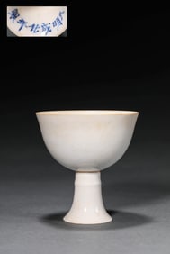 A WHITE-GLAZED INCISED 'DRAGON' STEM CUP