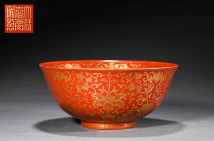 A SACRIFICIAL-RED GILT 'INTERLOCKING FLOWERS' BOWL
