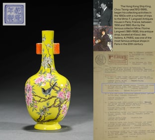 A YELLOW-GROUND ENAMEL 'FLOWERS AND BIRDS' VASE