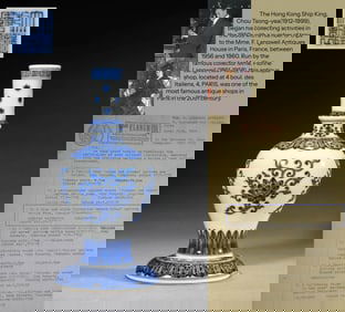 A BLUE AND WHITE 'INTERLOCKING LOTUS' BOTTLE