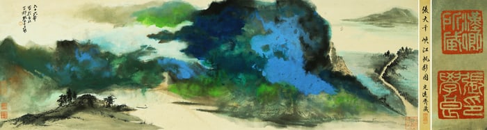 ZHANG DAQIAN (1899-1983), ATTRIBUTED TO, SAILS IN GORGE RIVER