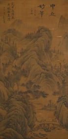 FAN KUAN (C.950-1032), ATTRIBUTED TO, TRAVELERS AMONG STREAMS AND MOUNTAINS