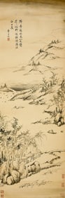 CHA SHIBIAO (1615-1698), ATTRIBUTED TO, LANDSCAPE