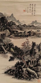 HUANG BINHONG (1865-1955), ATTRIBUTED TO, LANDSCAPE