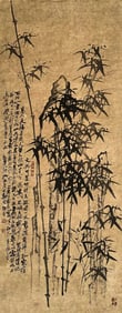 ZHENG BANQIAO (1693-1765), ATTRIBUTED TO, BAMBOO AND ROCK