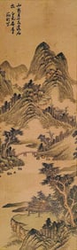 ZHANG RUITONG (1570-1641), ATTRIBUTED TO, LANDSCAPE