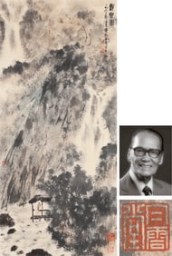 FU BAOSHI (1904-1965), ATTRIBUTED TO, VIEWING THE SPRING