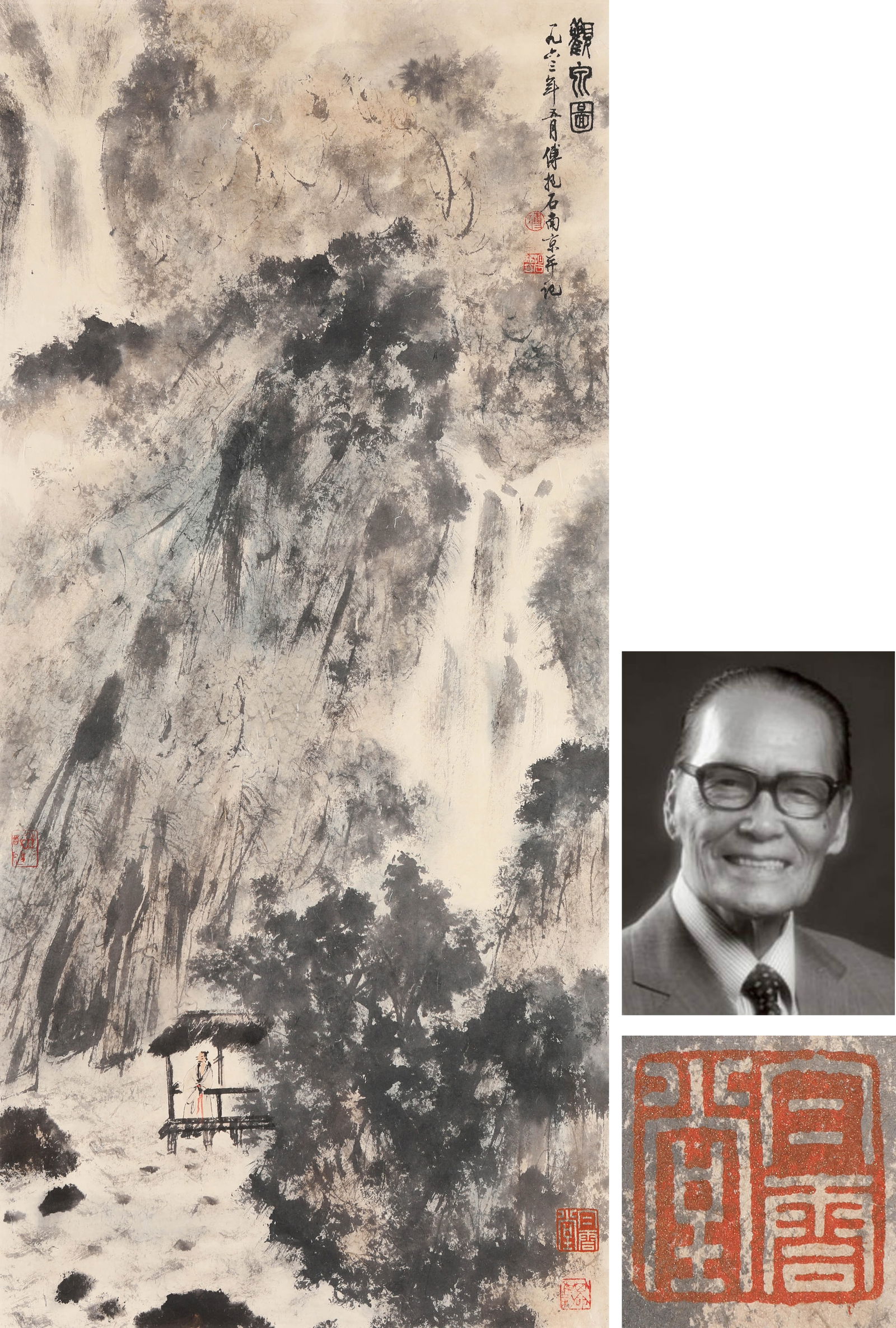 FU BAOSHI (1904-1965), ATTRIBUTED TO, VIEWING THE SPRING: FU BAOSHI (1904-1965), ATTRIBUTED TO, VIEWING THE SPRING Dimensions: 95 x 44 cm (37.40 x 17.32 in.). All measurements are approximate.