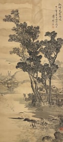 CHEN SHUREN (1884-1948), ATTRIBUTED TO, FISHING VILLAGE