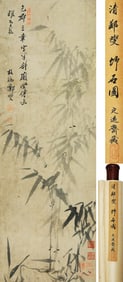 ZHENG BANQIAO (1693-1765), ATTRIBUTED TO, INK BAMBOO