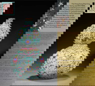 A TURQUOISE-GROUND FAMILLE ROSE 'INTERLOCKING FLOWERS' GOURD-SHAPED VASE