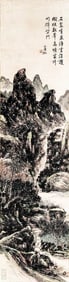 HUANG BINHONG (1865-1955), ATTRIBUTED TO, LANDSCAPE