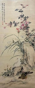 MEI LANFANG (1894-1961), ATTRIBUTED TO, FLOWER AND BIRD