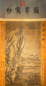 WANG XIANZHI (344-386), ATTRIBUTED TO, PINE-CLAD MOUNTAINS AND STREAM VALLEY
