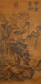 LI TANG (C.1085-1165), ATTRIBUTED TO, SITTING IN MEDITATION IN A THATCHED PAVILION