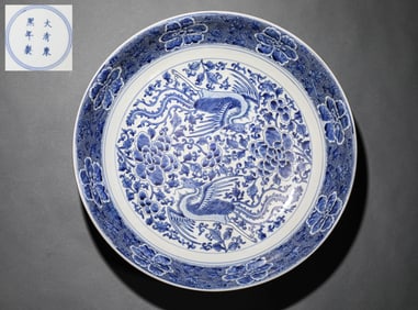A BLUE AND WHITE'PHOENIX AMONG PEONIES' DISH