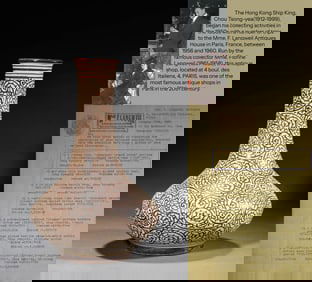 A 'INTERLOCKING' WATER CHESTNUT SHAPED VASE