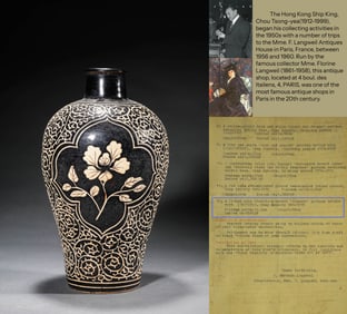 A CARVED 'FLOWERS' MEIPING