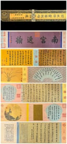 MI FU (1051-1107), ATTRIBUTED TO, JIN PAPER MANUSCRIPT