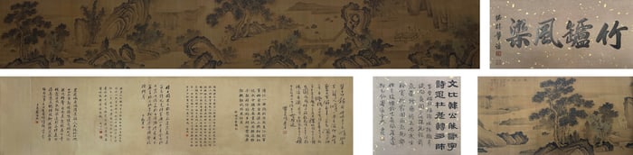 SHEN ZHOU (1427-1509), ATTRIBUTED TO, LANDSCAPE HAND