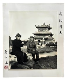 CHIANG KAI-SHEK, VINTAGE SIGNED PHOTOGRAPH