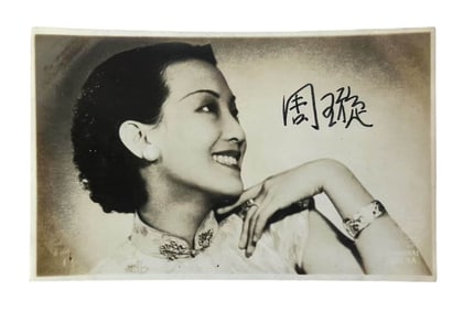ZHOU XUAN, VINTAGE SIGNED PHOTOGRAPH